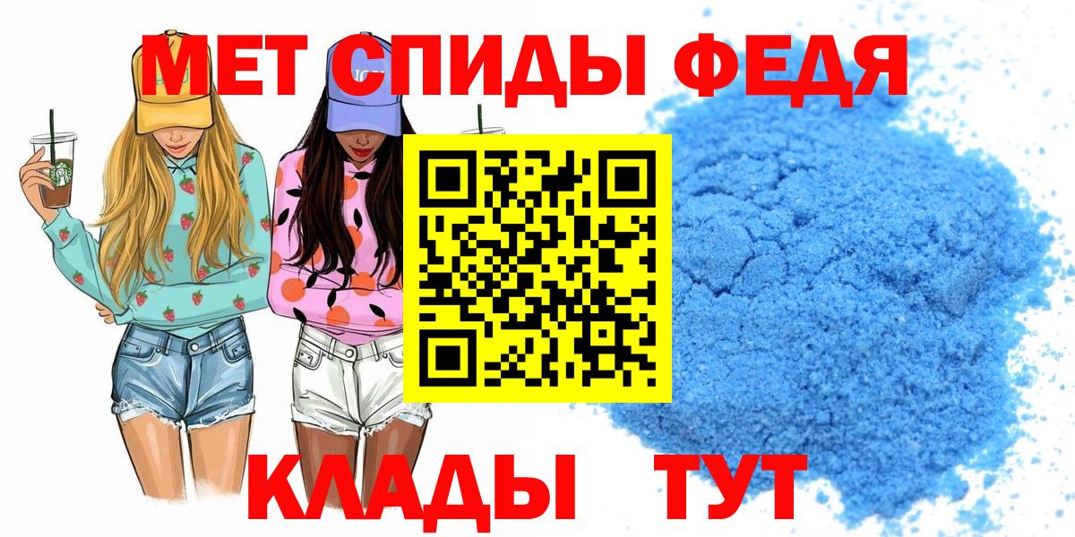 АМФЕТАМИН VHQ Боровичи