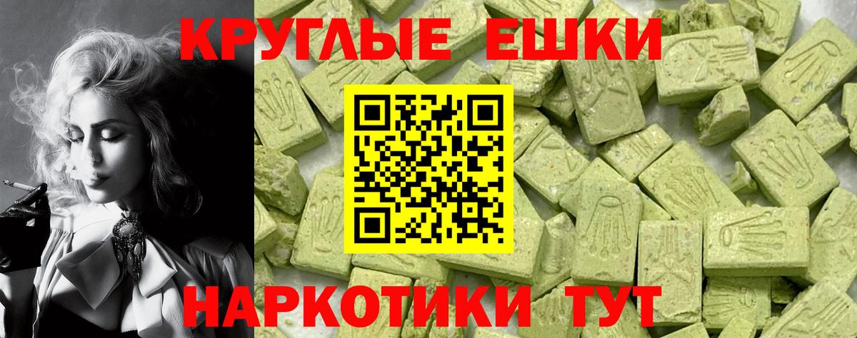 ЭКСТАЗИ 280мг Боровичи