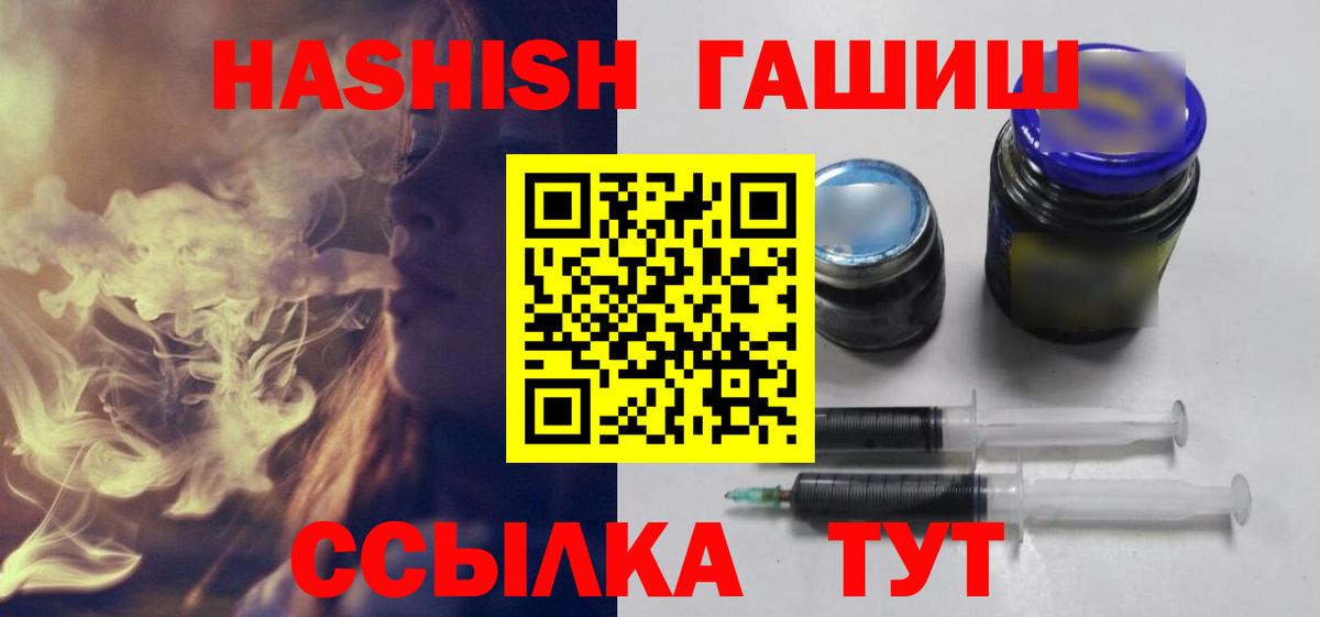 ГАШ AMNESIA HAZE  наркотики  Боровичи  Вход с VPN  ГАШИШ 