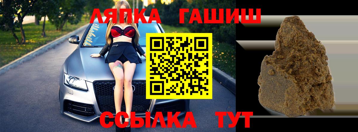 ГАШ Cannabis Боровичи