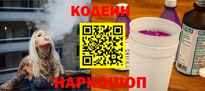 стаф Донской