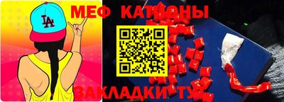 стаф Донской