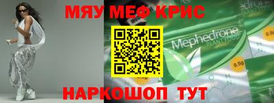 стаф Донской
