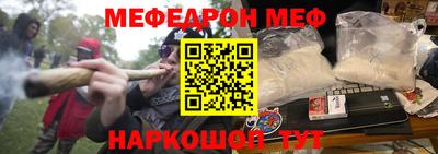 стаф Донской