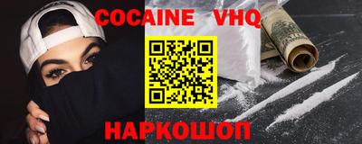 кокс Донецк
