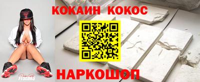 стаф Донской