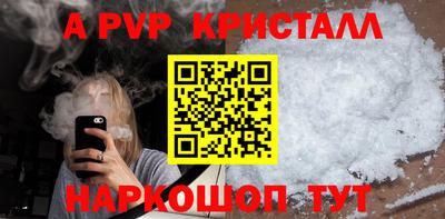 кокаин Дубна