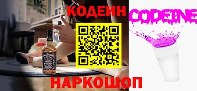 кокс Донецк