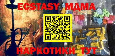 кокаин Дубна