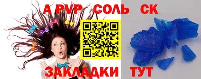 кокаин Дубна