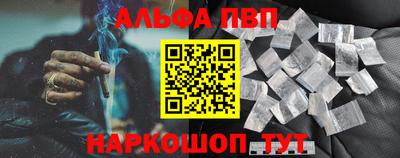 кокаин Дубна