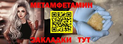 кокаин Дубна