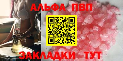 кокаин Дубна