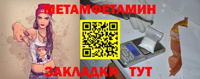 стаф Донской