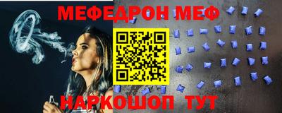 стаф Донской