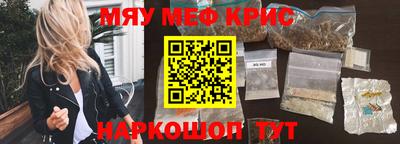 стаф Донской