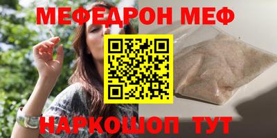 кокаин Дубна