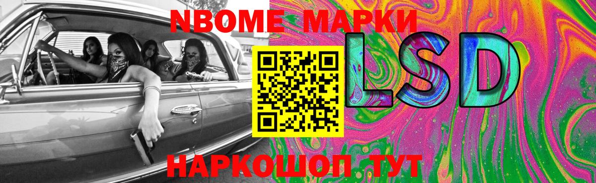 Боровичи  LSD-25 экстази кислота  Вход с VPN 