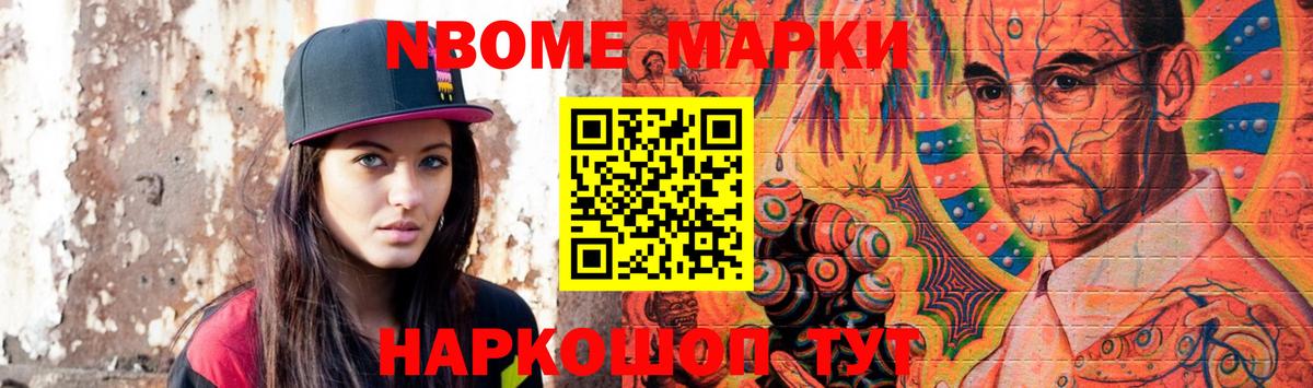 Лсд 25 экстази кислота Боровичи