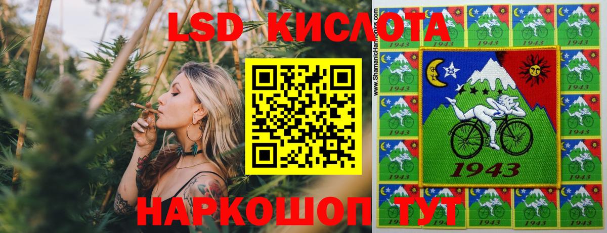 Марки 25I-NBOMe  Вход с VPN  Боровичи  Марки N-bome 1,5мг 