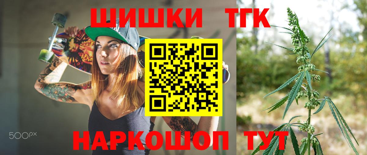 Канабис Ganja  Бошки Шишки марихуана  Боровичи  Вход с VPN  МАРИХУАНА индика 